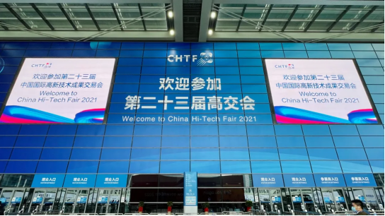 米乐官网-米乐(中国)一站式服务官网智慧安全用电产品亮相第二十三届高交会