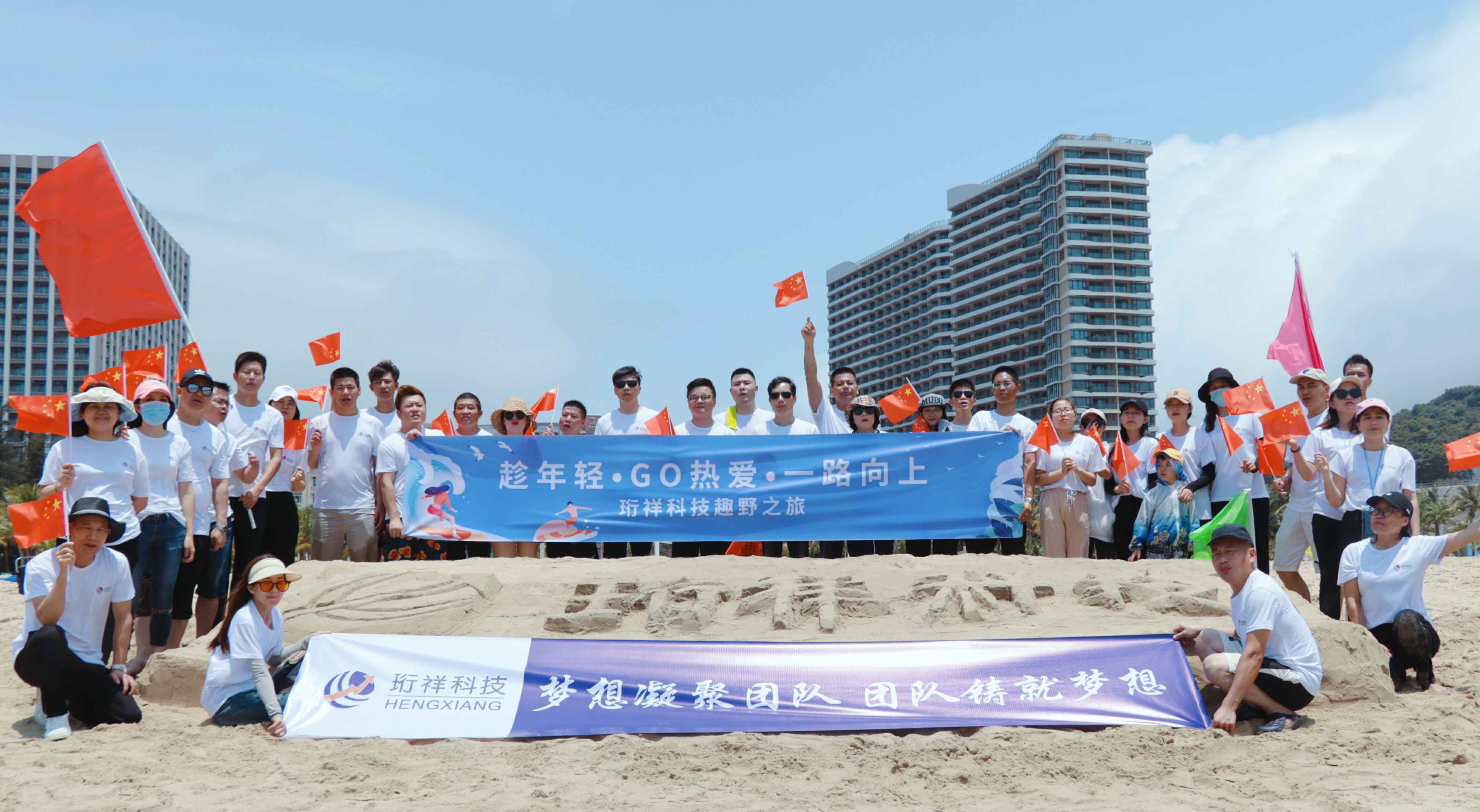 团建回顾-米乐官网-米乐(中国)一站式服务官网2022年度趣野之旅圆满结束
